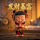 人人网 白文